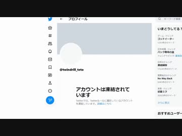 じょうたい：こおり ／ 重音テト