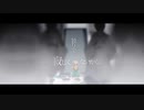 サリシノハラ  歌ってみたを