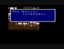 おかしら…好きだぁ│FF5実況 part3