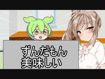 友達紹介かと思ったら食レポが始まるささらちゃん