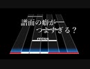 【音ゲー】譜面の癖がつよすぎる【NEUTRINOオリジナル曲】