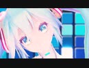 【MMD】Tda式初音ミクでオートファジー【ray-mmd】【初音ミク】