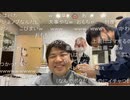 2023年2月5日七原くん　カットモデルで綺麗になる！！②