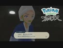 【ポケモンLEGENDSアルセウス】オオカミ女のヒスイ地方探訪記#36【実況】