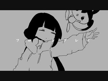 【NEUTRINO東北きりたん×ずんだもん】『フロートプレイ』Vo. 東北きりたん feat. ずんだもん