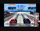 【CeVIO実況】400mを駆ける少女《ゼロヨンチャンプRR》