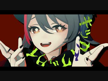 【MMD】キッカイケッタイ【胡桃/ましろ爻】