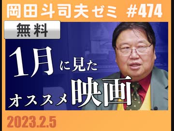 #474 「RRR」「イニシェリン島の精霊」「レジェンド ＆ バタフライ」etc. 映画採点評