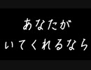 【アイマスMAD】女神に手紙を書いてみた