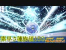 【ポケモンSV】マルマインの使い方【実況】
