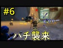 【二人実況】二人仲良く！ItTakesTwo #6