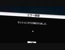 IFVで無双したかった動画