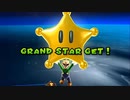ルイージギャラクシーを枝実況３