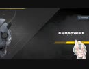 【ゴーストワイヤートウキョウ】ホラー苦手なビビりが頑張るGWT #1【Ghostwire_ Tokyo】