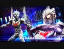 ウルトラマンネクサス　NEW BEGINNING