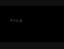 【初音ミク】 笑笑笑 (カラカラカラ)【REUPLOAD】