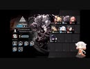 【アークナイツ】OИEちゃんとしよっ 危機契約#10 デイリー 3日目 14等級