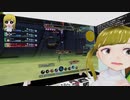 ぬっこがゼノブレイドクロスをプレイ！ その27 最終回 後編