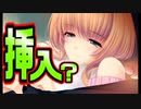 【先生】#14　喘ぎ声が超可愛い先生の匂わせがすごい【 お姉さん先生】