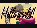 【人力スタンピード】Hello,world!【ヴァッシュ】