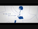 トリノコシティ　歌ってみた