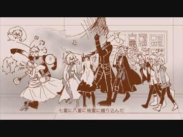 【手描きFGO】目覚めたあなたよ、【ネタバレ有り】