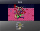 【実況】昔ニコニコでよく見てた『かたりべ荘』を今やる【第九十室】