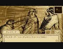 鳥獣裁判ADV『Aviary Attorney -鳥類弁護士の事件簿-』実況プレイpart18