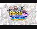 東方有頂天嘘新作祭2023 参加者募集