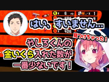 カンスト勢の社を煽る笹木咲