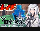 【ポケモンSV】ギャンブルレイドバトル！【ソロ実況祭】