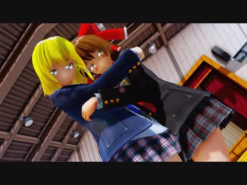 東方ｍｍｄ】制服魔理沙＆霊夢で【CH4NGE】【４K】