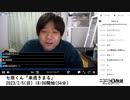 七原くん「来週きまる」（2023/2/5）