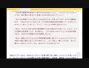 【タイ王女がワクチン薬害でダウンか】バクディ博士とタイ王国VSファイザー社？