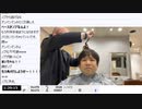 七原くん「カットモデルで綺麗になる！！」　①（2023/2/5）