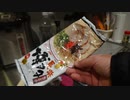 九州博多とんこつラーメン
