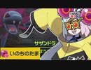 ロジカルストリーマーロンジャモのドンナロンジャTV#4.5【サザンドラ】【ポケモンSV】