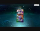 【デュエマ】ガチャ