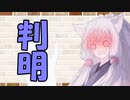 【ソフトウェアトーク劇場】カプチーノハウス・改 パート222【判明】