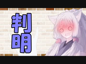 【ソフトウェアトーク劇場】カプチーノハウス・改 パート222【判明】