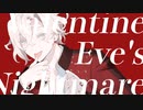 ValentineEve'sNightmare / UNDEAD(あんさんぶるスターズ!!)【歌ってみた / 玉江奏】