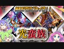 【架空デュエマ】無限引き金編【でゅえるボックス】