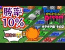 【実況】タワードリームで高いビルを建てまくる動画 5フロア【画質1080p】