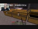 2023年02月05日 マイクラを楽しむパート２(Lv340180049) 大ちゃんマン(大司教) 監獄放送ex(Co5651080)
