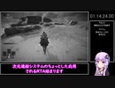 【エルデンリング】Any% バグ無し フランベルジュ Speedrun IGT1:34:11 Part3/3