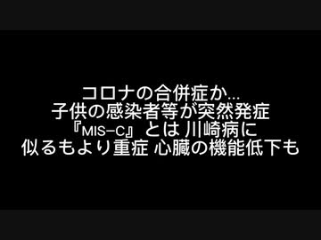 コロナニュースまとめ112