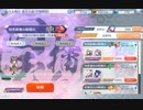 【東方ロストワード】白玉擂台 週次の部（2023/02/06週）