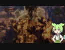 ずんだもんが行くWitcher2の世界　Part8