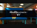 【実況】オラ達の夏休みだゾ　Part19【最終回】