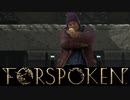 ホームレス属性とツンデレ属性をキャラが濃いこいつにさらに付与すんなｗ【FORSPOKEN】【フォースポークン】【実況】 ＃14